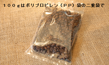 PP袋