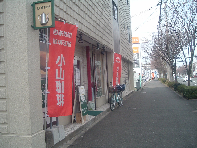 店舗画像
